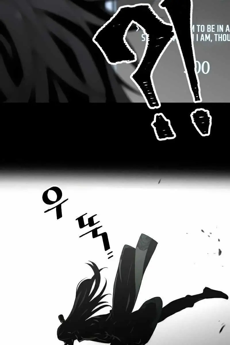 Heavenly Demon Cultivation Simulation Chapter 8 Page 174
