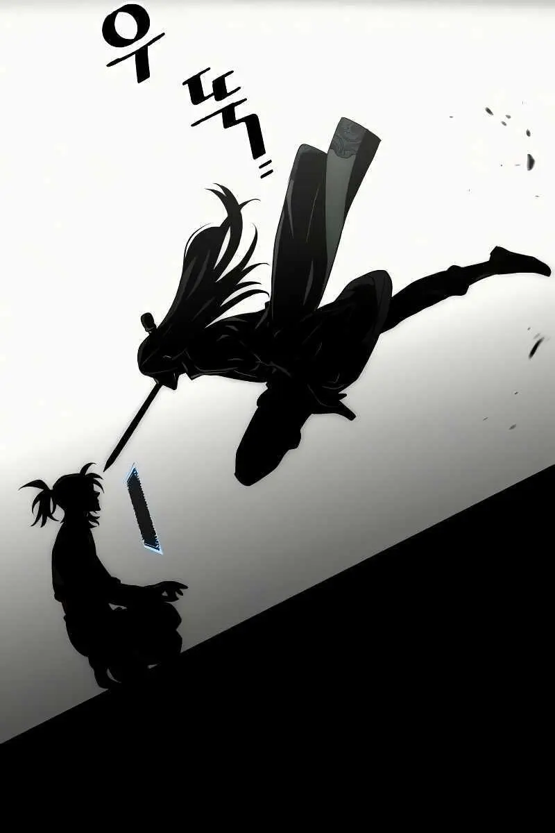 Heavenly Demon Cultivation Simulation Chapter 9 Page 13