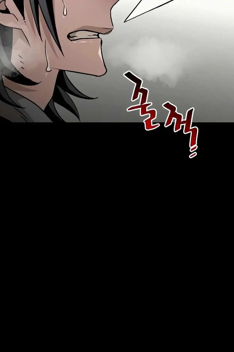 Heavenly Demon Cultivation Simulation Chapter 9 Page 16