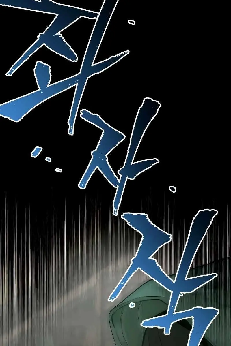 Heavenly Demon Cultivation Simulation Chapter 9 Page 71