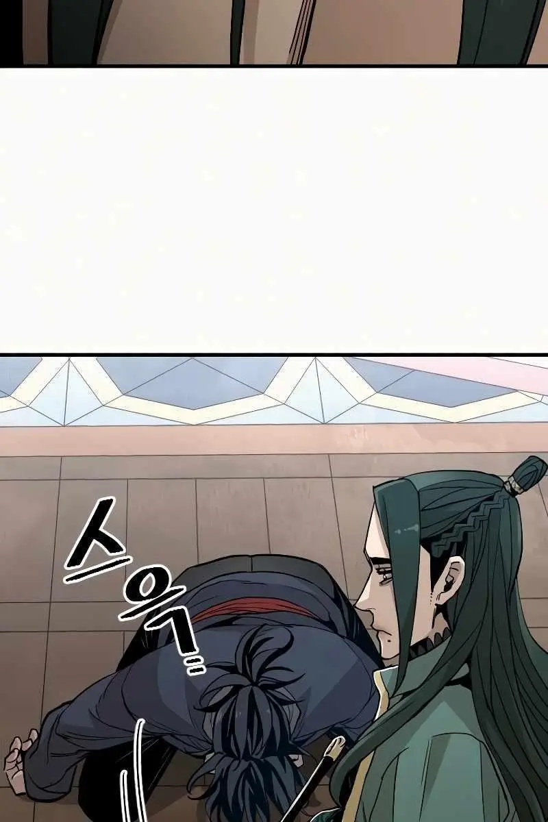 Heavenly Demon Cultivation Simulation Chapter 9 Page 99