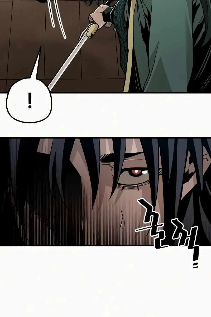 Heavenly Demon Cultivation Simulation Chapter 9 Page 100