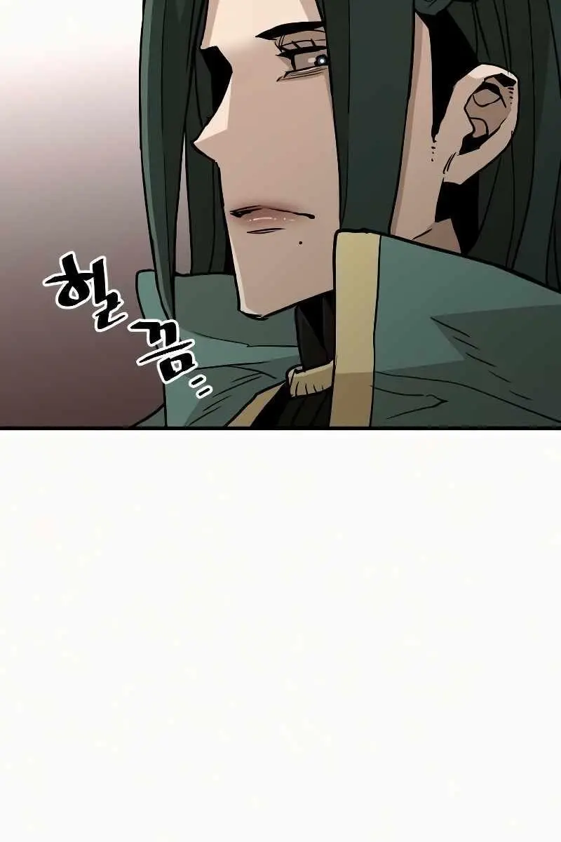 Heavenly Demon Cultivation Simulation Chapter 9 Page 153