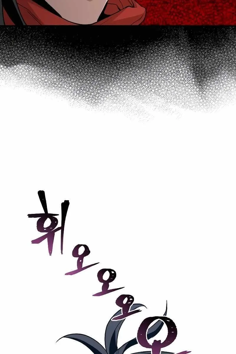 Heavenly Demon Cultivation Simulation Chapter 10 Page 16