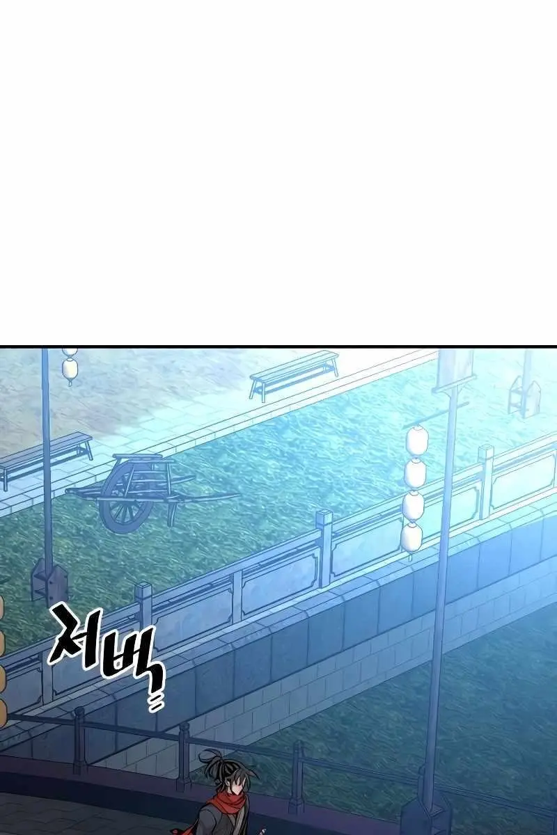 Heavenly Demon Cultivation Simulation Chapter 10 Page 31