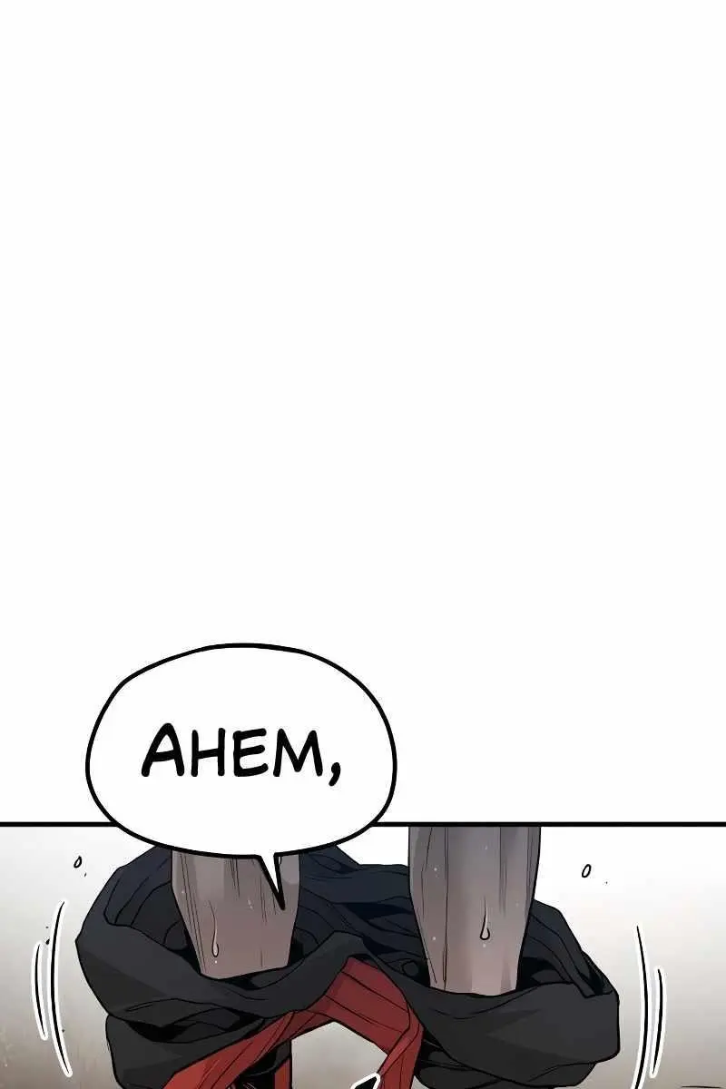 Heavenly Demon Cultivation Simulation Chapter 10 Page 66