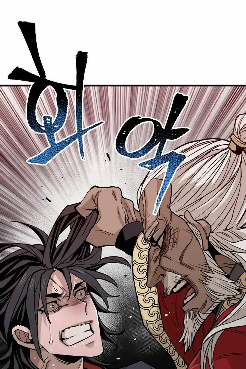 Heavenly Demon Cultivation Simulation Chapter 10 Page 175