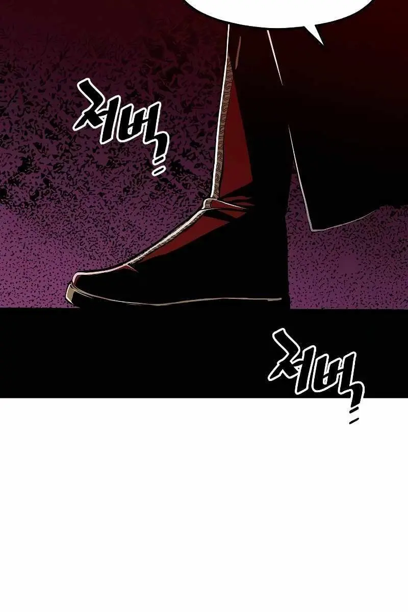 Heavenly Demon Cultivation Simulation Chapter 10 Page 235