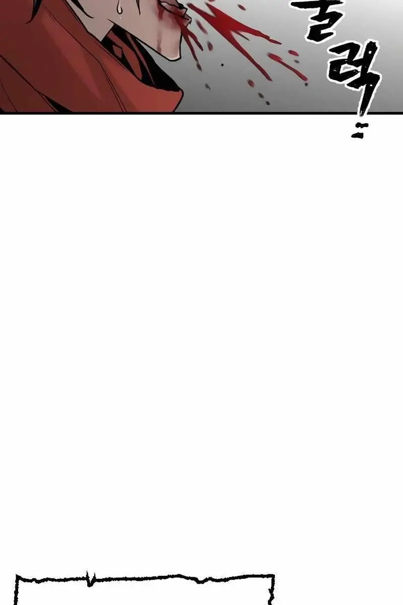 Heavenly Demon Cultivation Simulation Chapter 11 Page 5