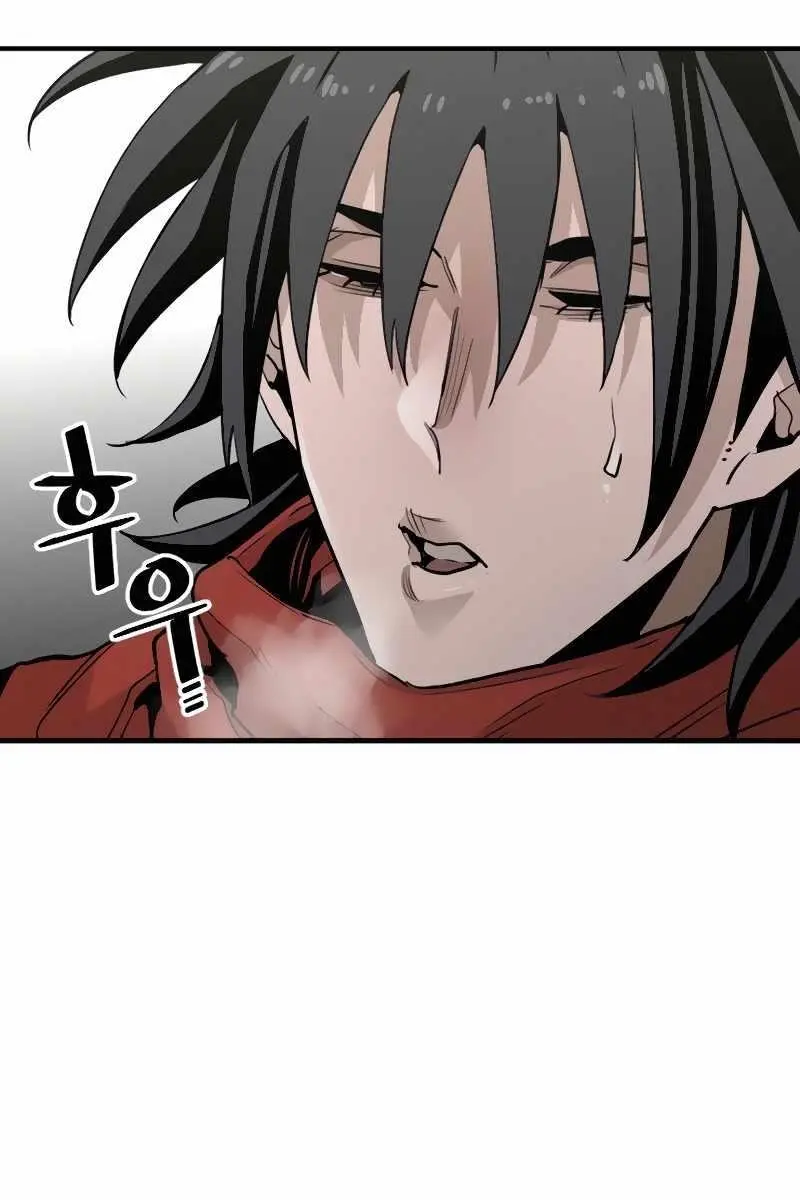 Heavenly Demon Cultivation Simulation Chapter 11 Page 120