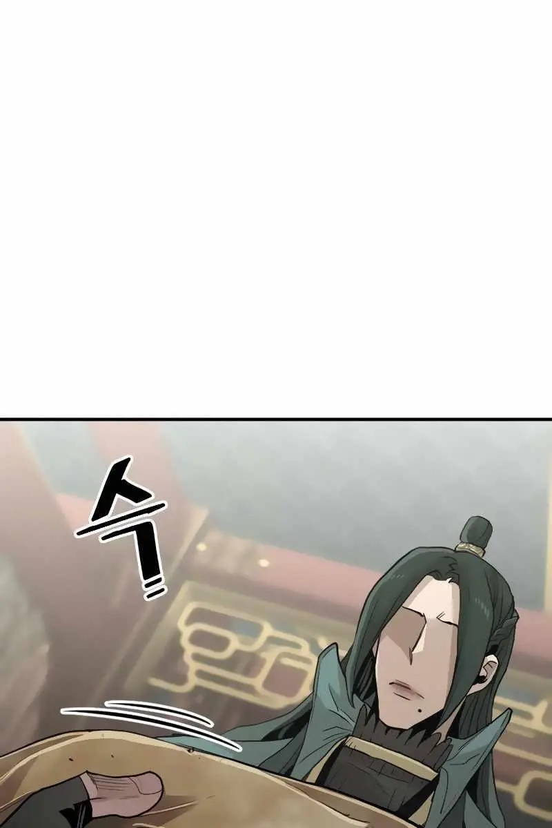 Heavenly Demon Cultivation Simulation Chapter 11 Page 121