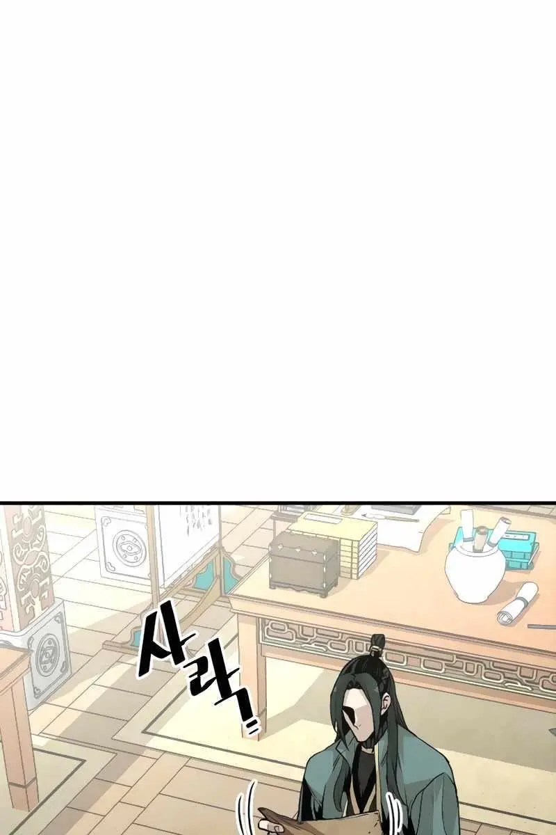 Heavenly Demon Cultivation Simulation Chapter 11 Page 125