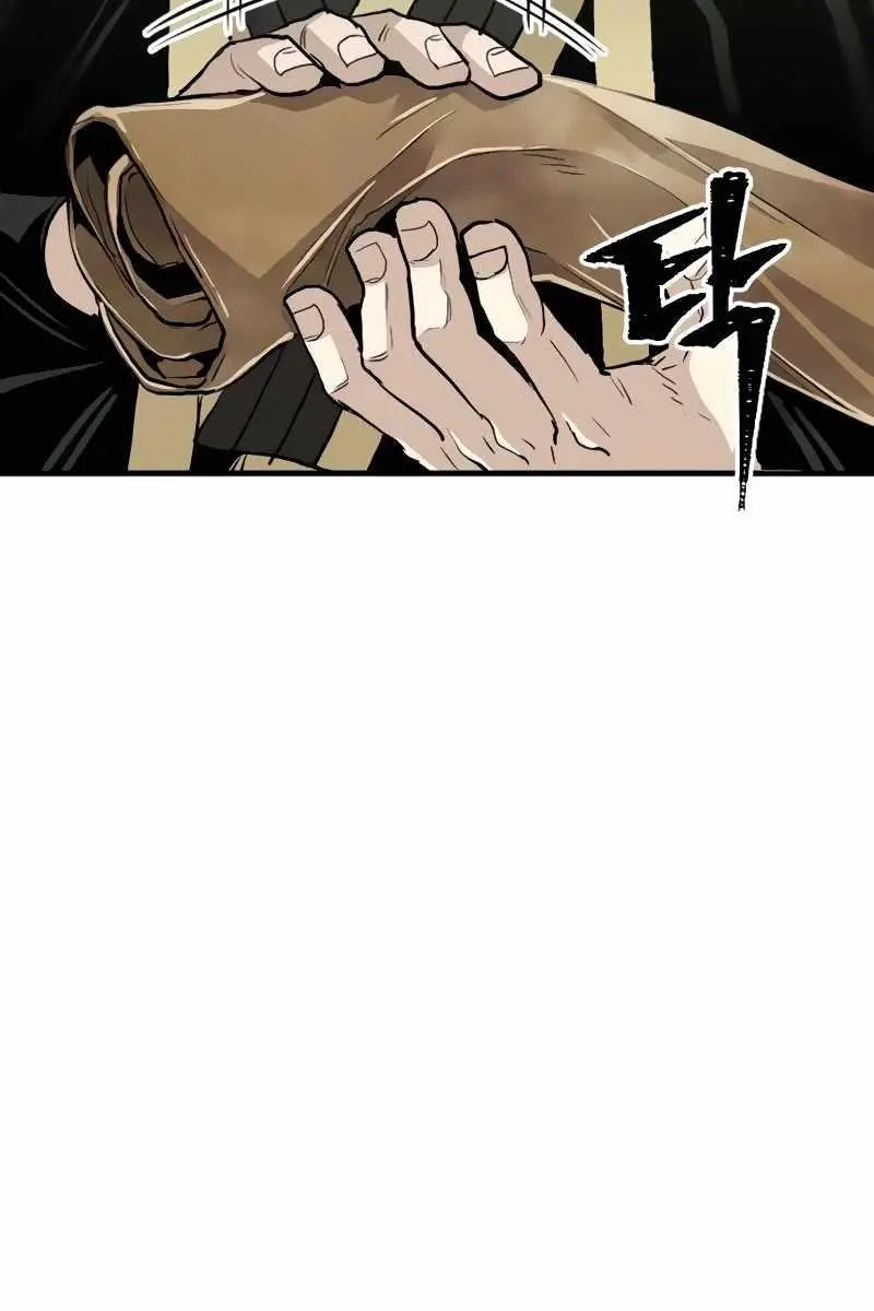 Heavenly Demon Cultivation Simulation Chapter 11 Page 148