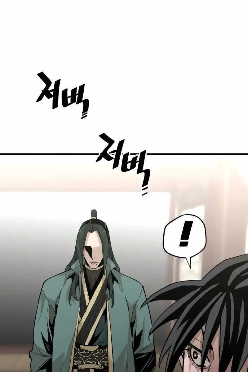 Heavenly Demon Cultivation Simulation Chapter 11 Page 161