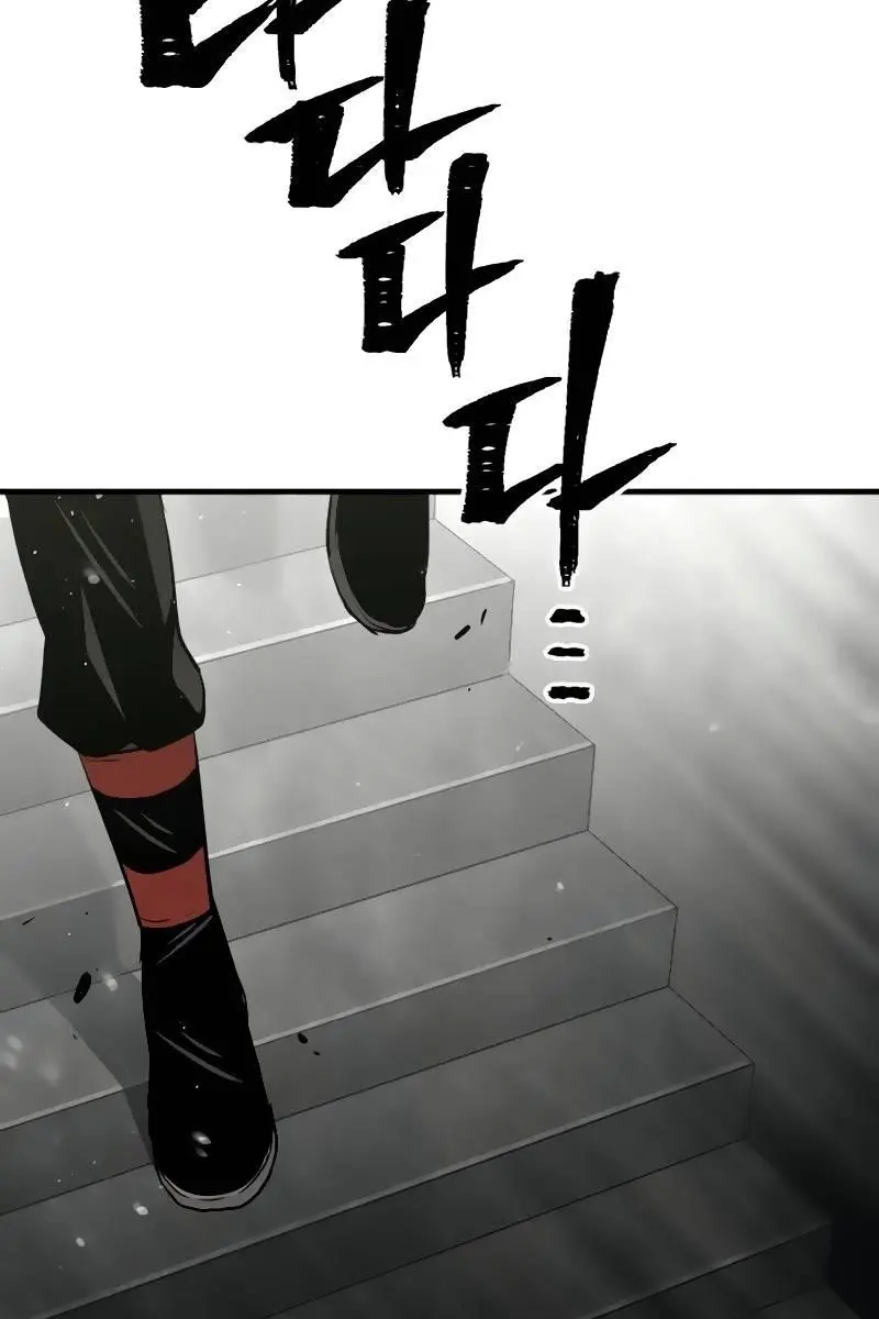Heavenly Demon Cultivation Simulation Chapter 12 Page 46