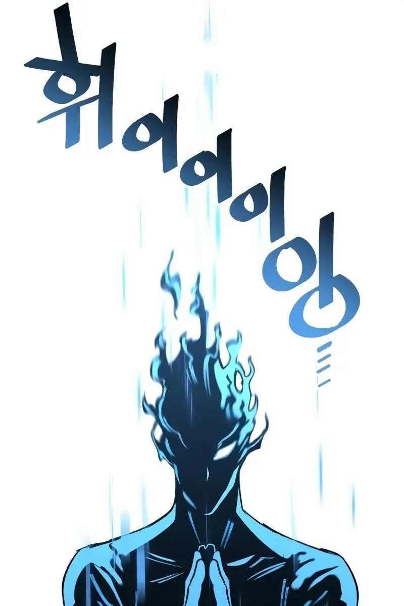 Heavenly Demon Cultivation Simulation Chapter 12 Page 67
