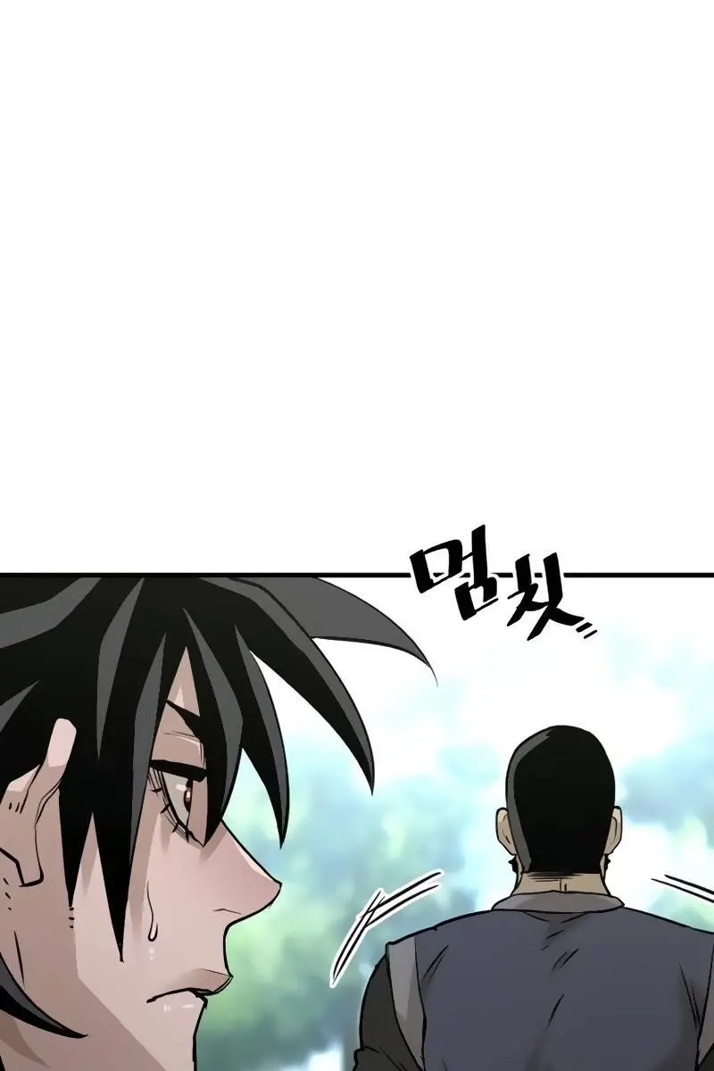 Heavenly Demon Cultivation Simulation Chapter 12 Page 170