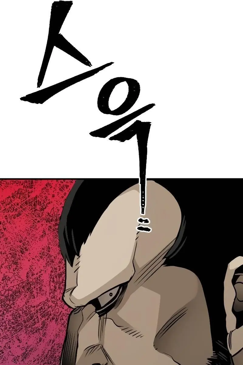 Heavenly Demon Cultivation Simulation Chapter 12 Page 191