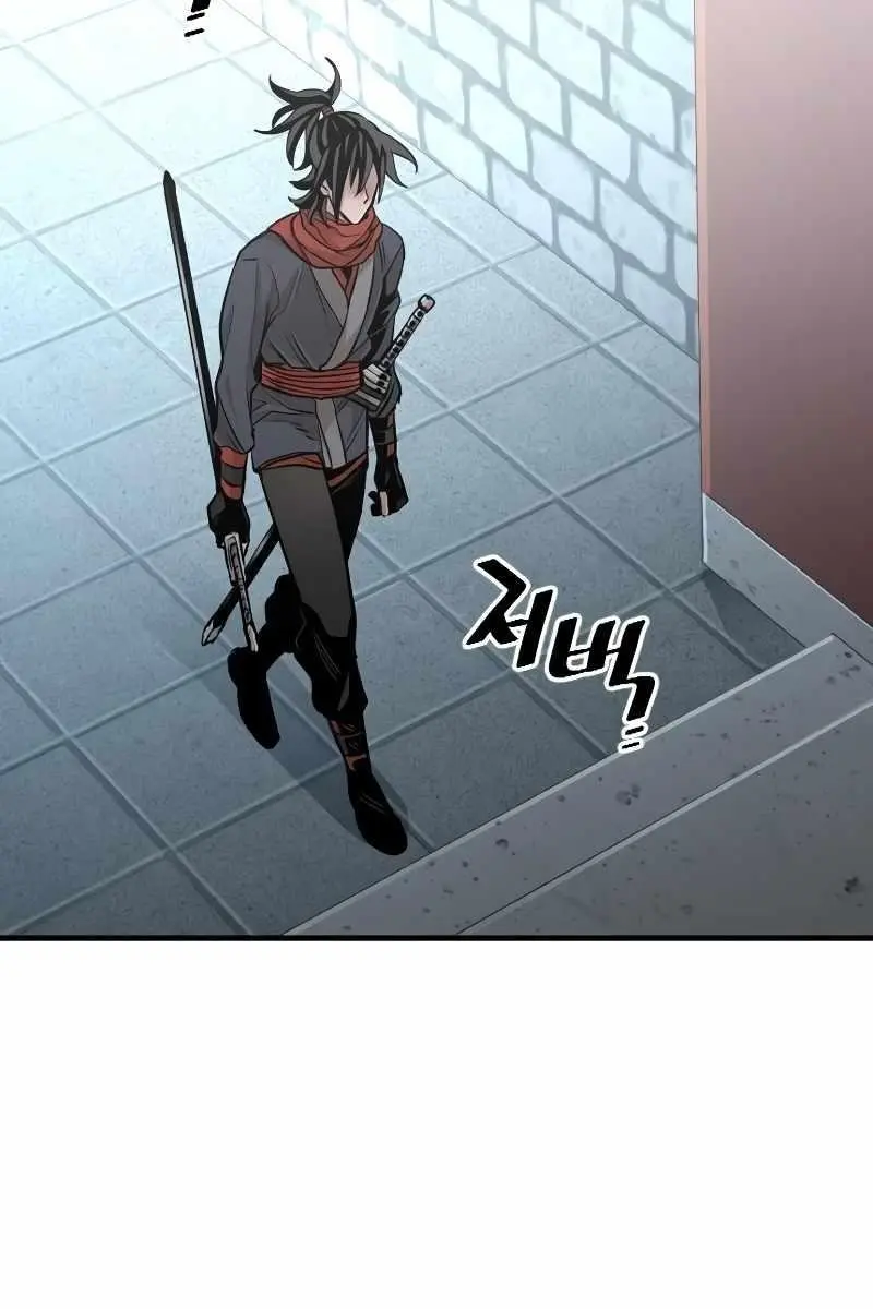 Heavenly Demon Cultivation Simulation Chapter 13 Page 46