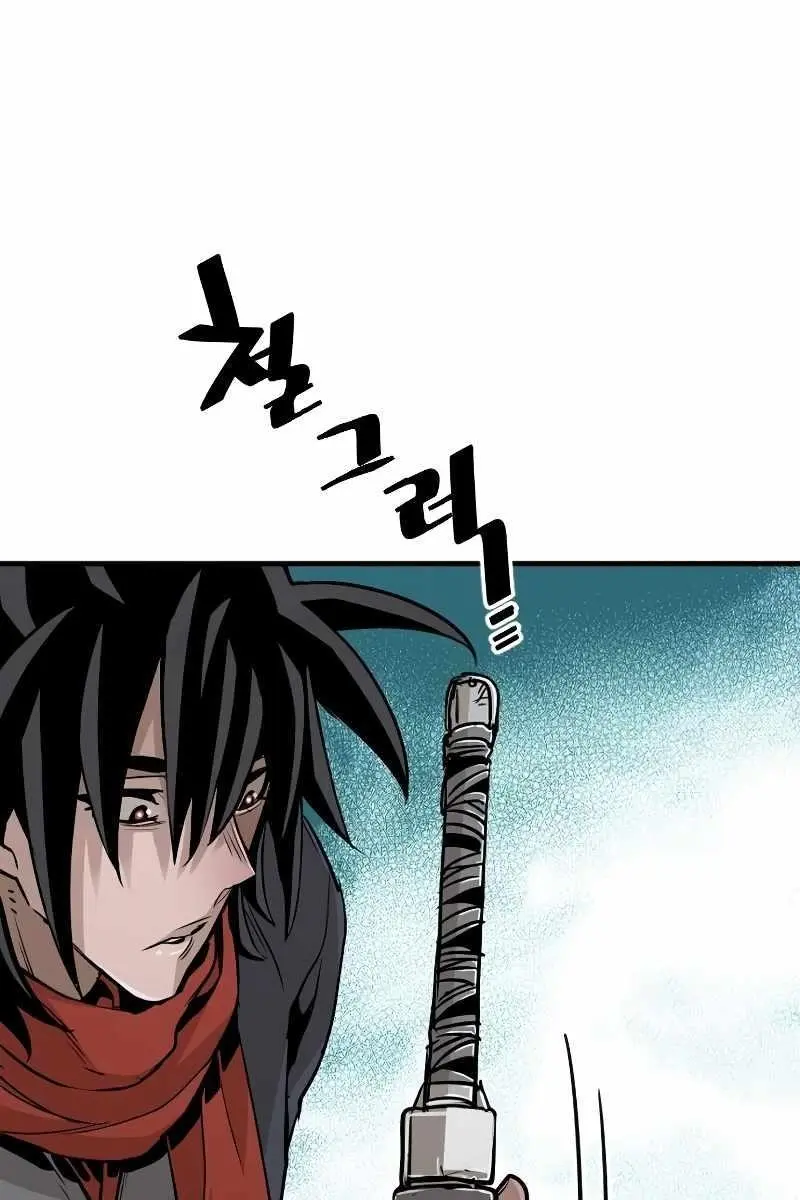 Heavenly Demon Cultivation Simulation Chapter 13 Page 47