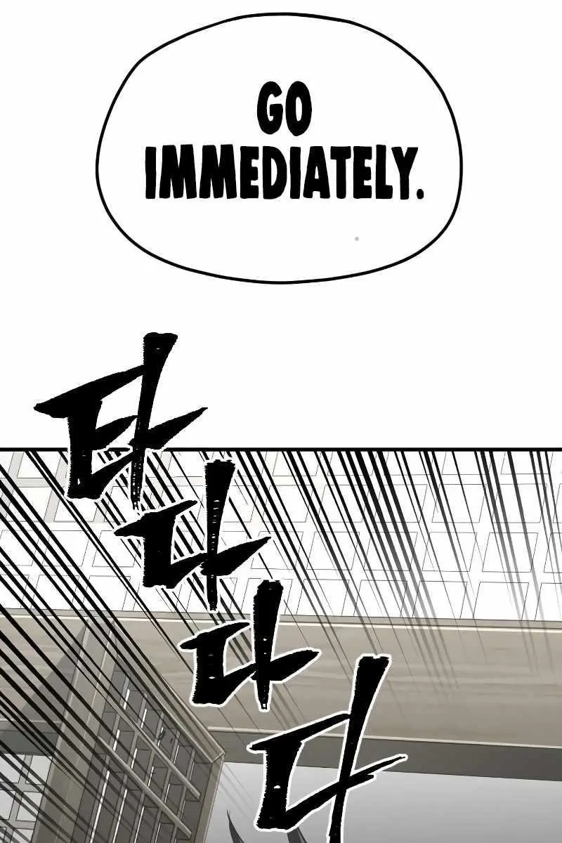 Heavenly Demon Cultivation Simulation Chapter 13 Page 95