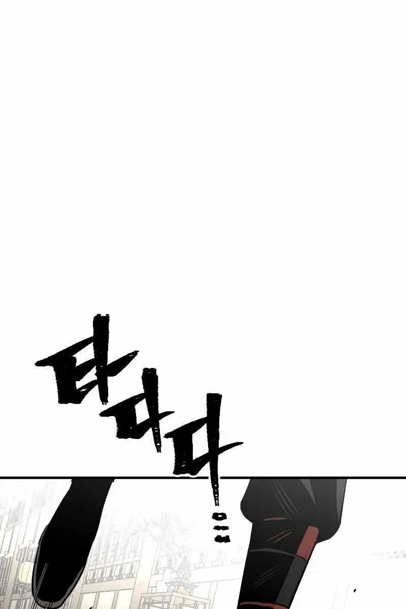 Heavenly Demon Cultivation Simulation Chapter 13 Page 101