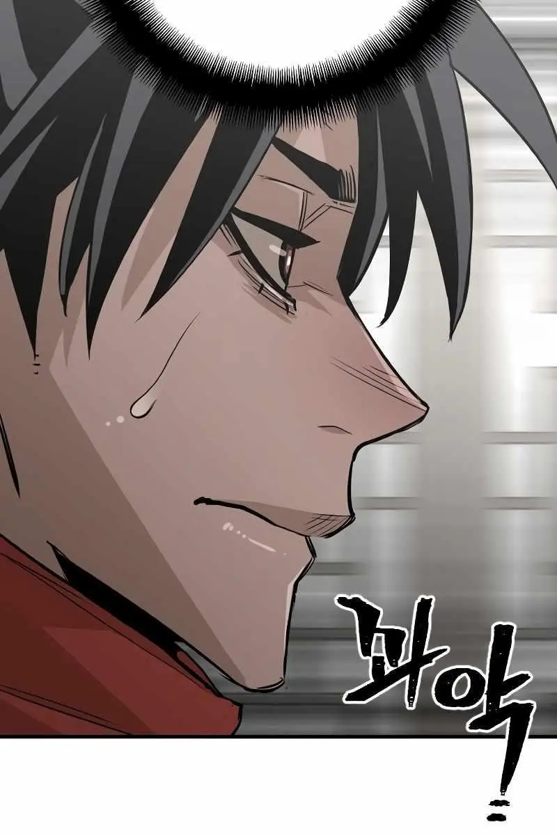 Heavenly Demon Cultivation Simulation Chapter 13 Page 106
