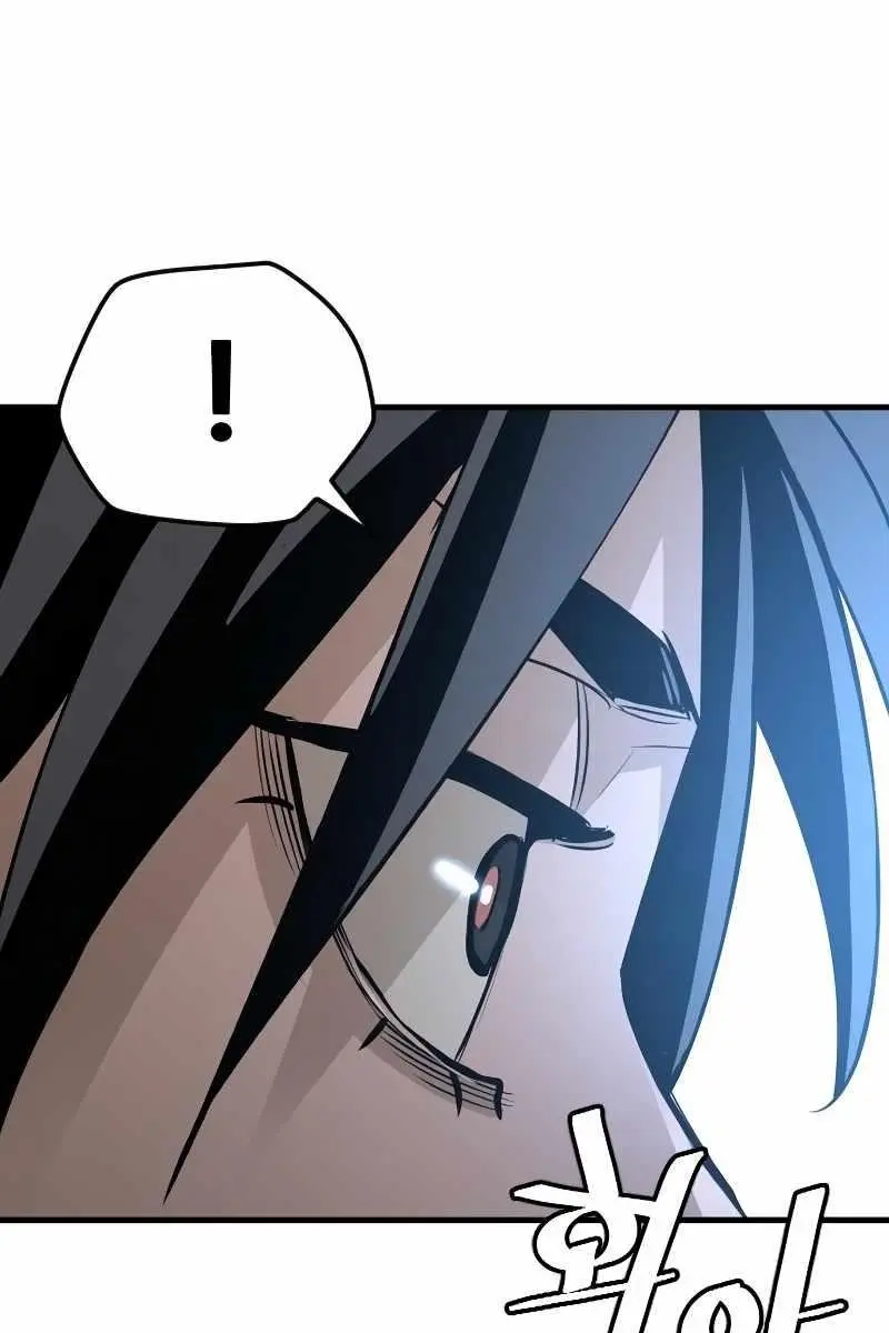 Heavenly Demon Cultivation Simulation Chapter 13 Page 107