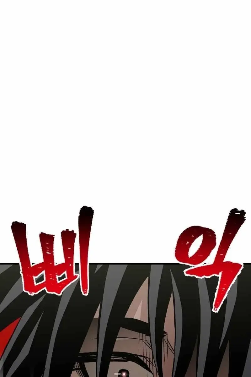 Heavenly Demon Cultivation Simulation Chapter 13 Page 140