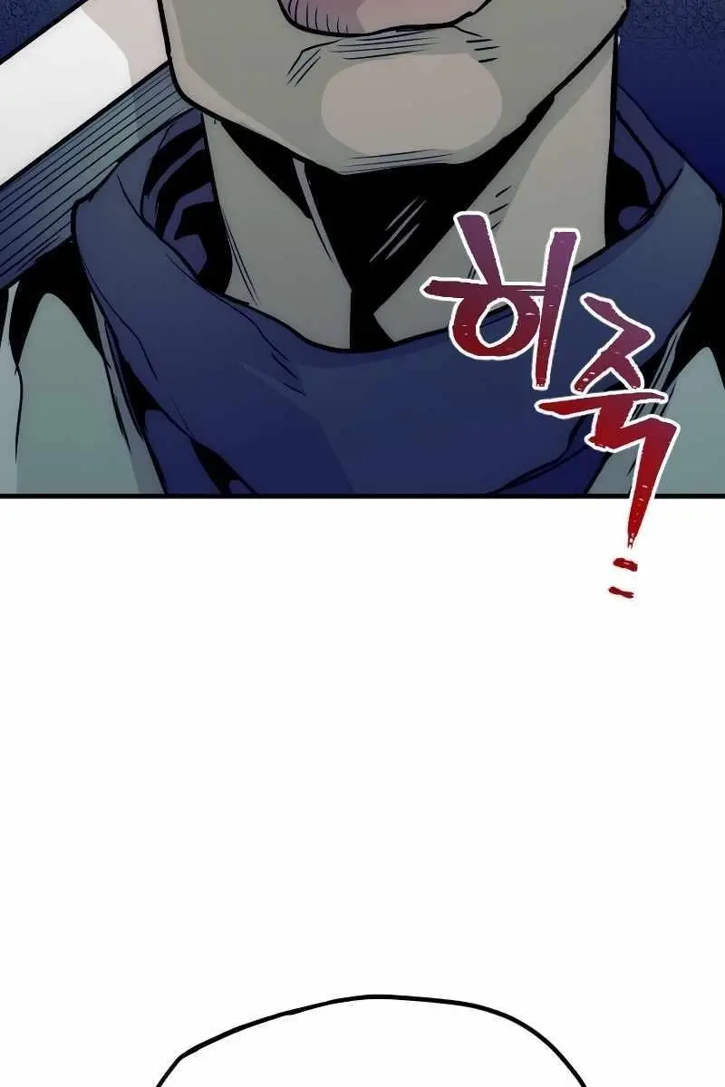 Heavenly Demon Cultivation Simulation Chapter 13 Page 184