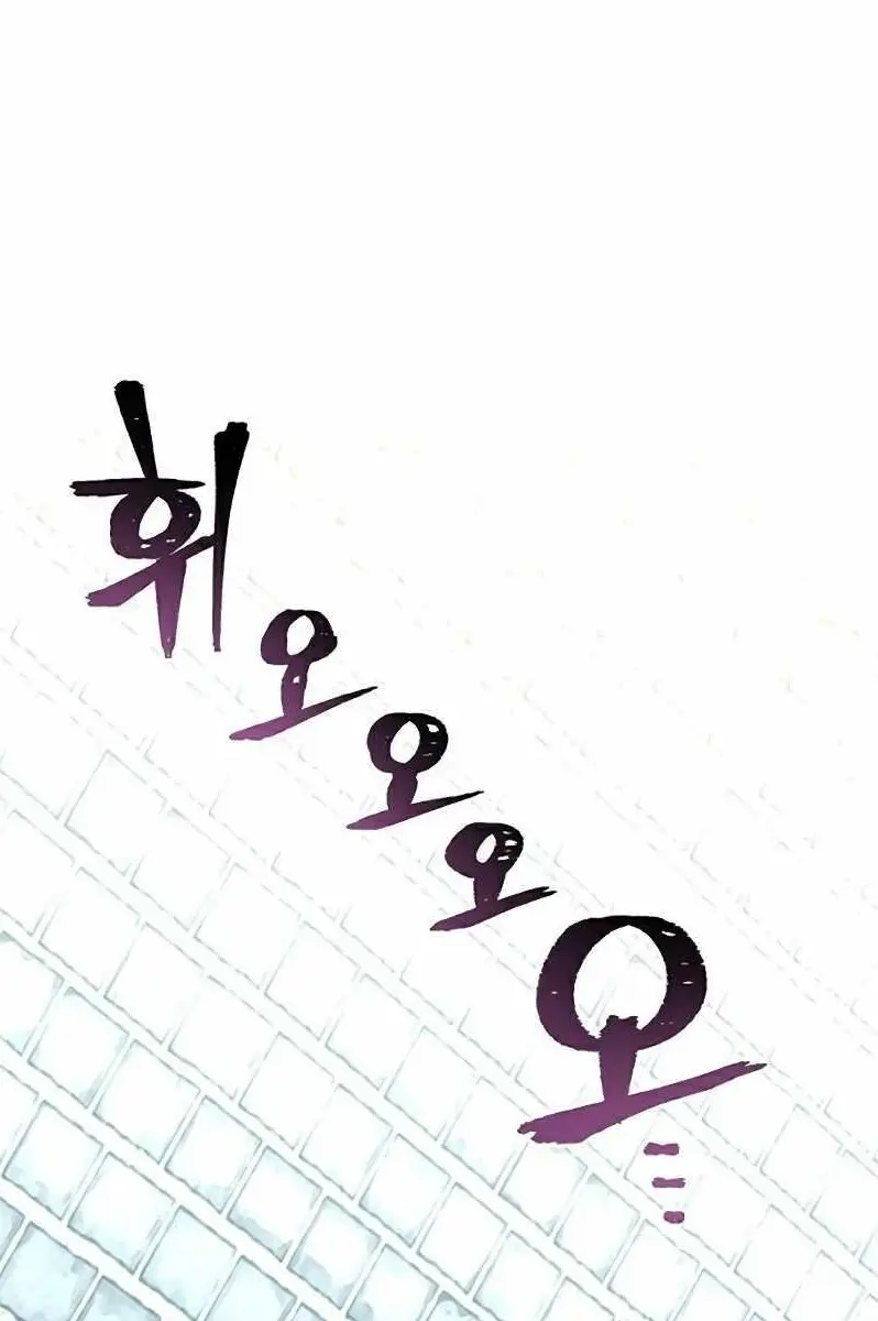 Heavenly Demon Cultivation Simulation Chapter 14 Page 5
