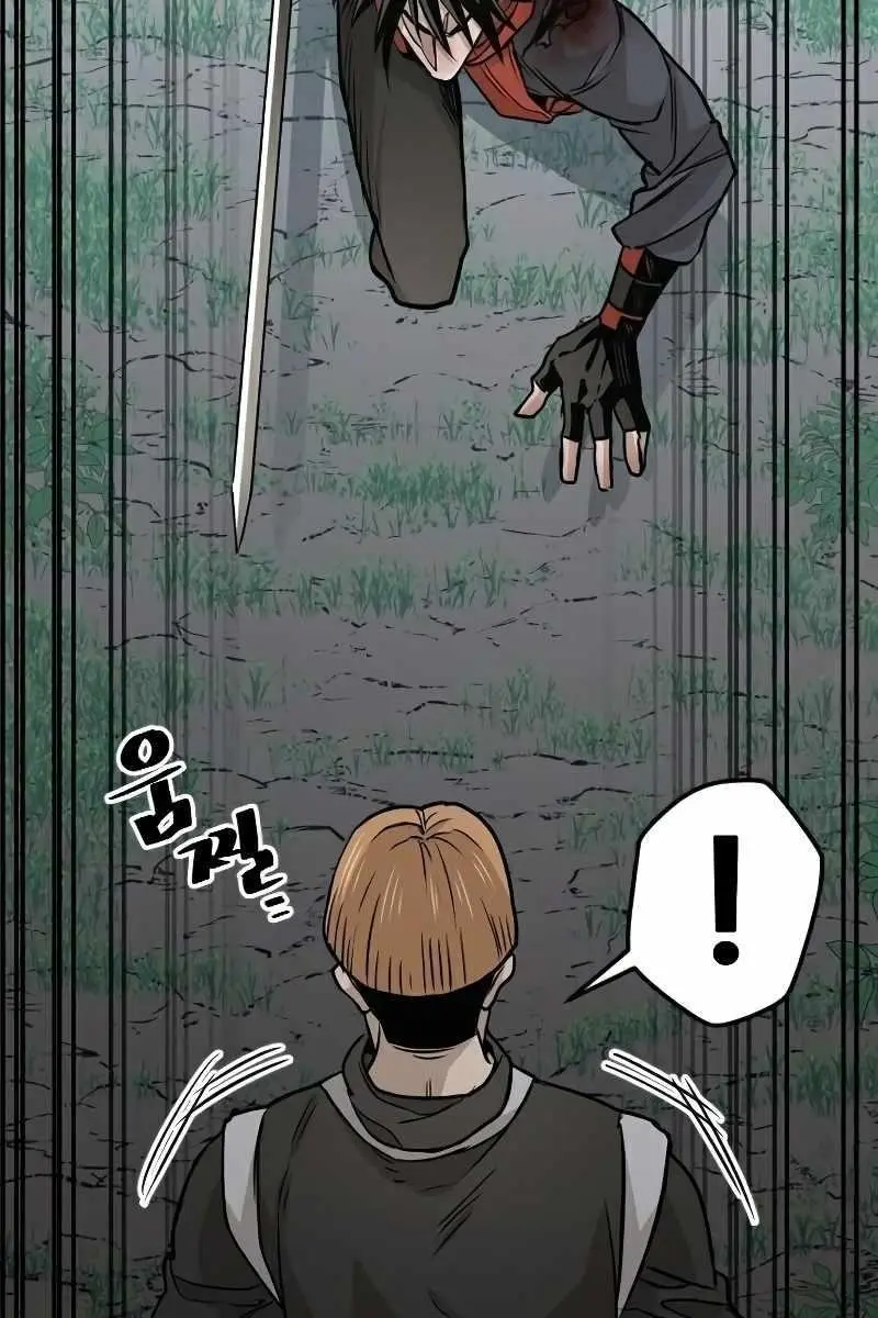 Heavenly Demon Cultivation Simulation Chapter 14 Page 26