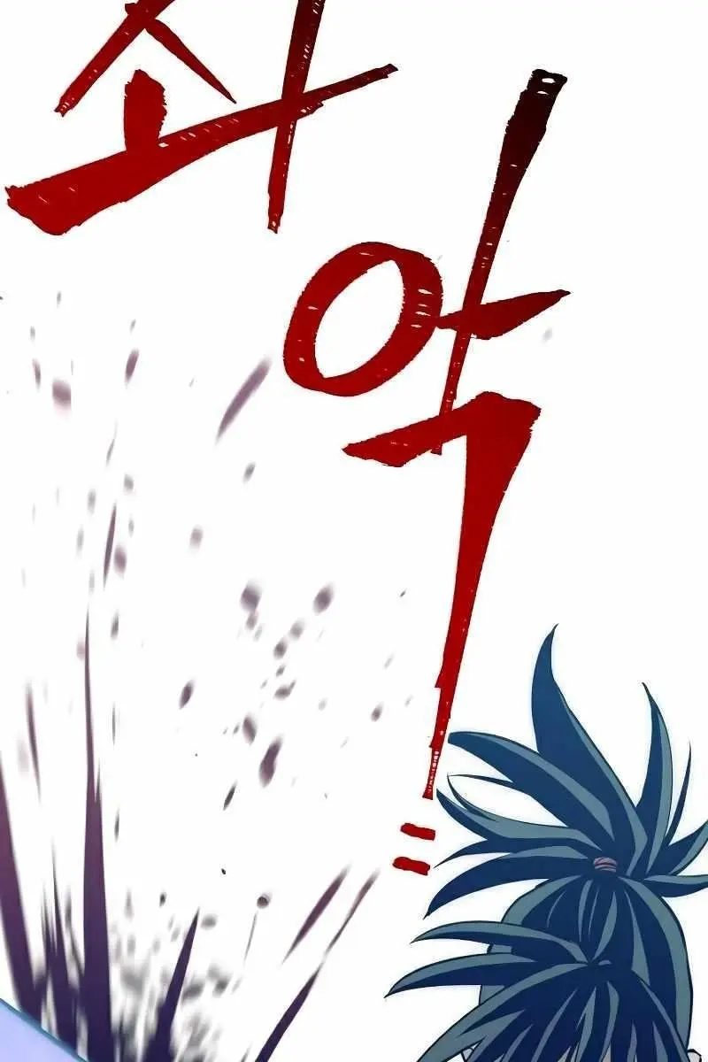 Heavenly Demon Cultivation Simulation Chapter 14 Page 42