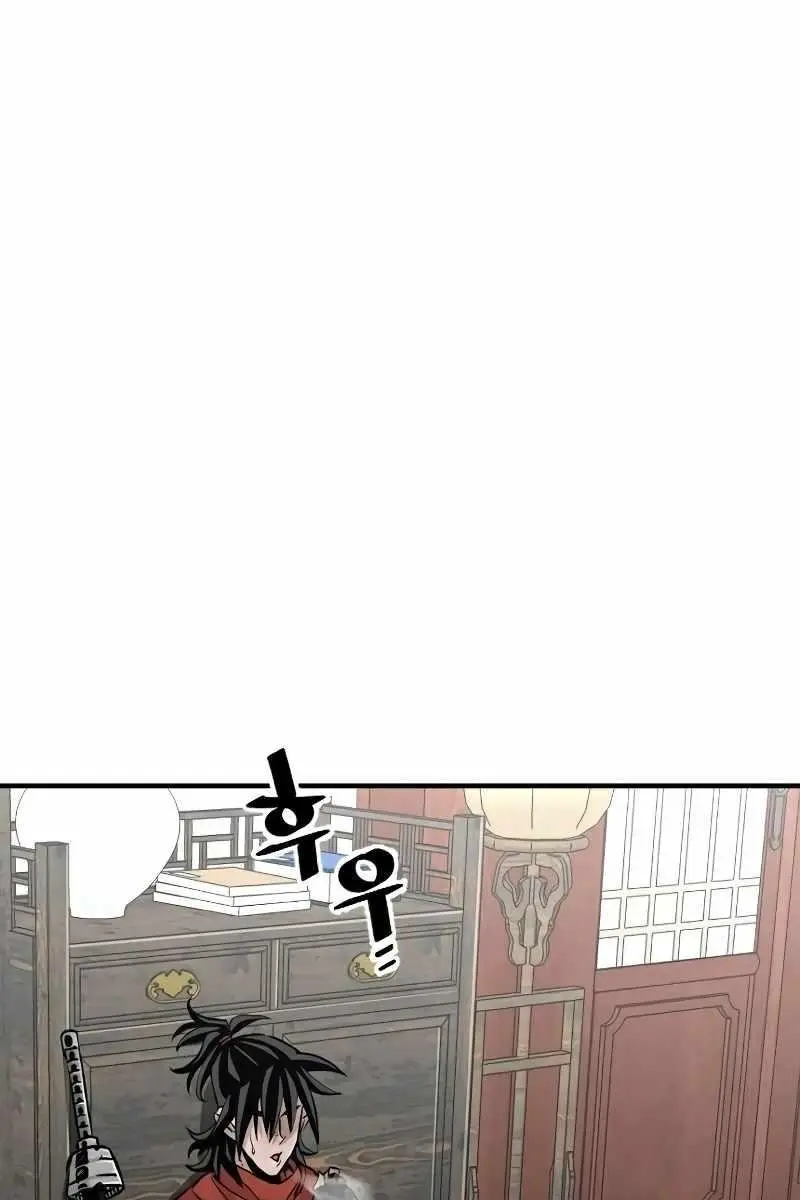 Heavenly Demon Cultivation Simulation Chapter 14 Page 68