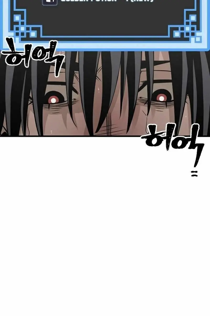 Heavenly Demon Cultivation Simulation Chapter 14 Page 81