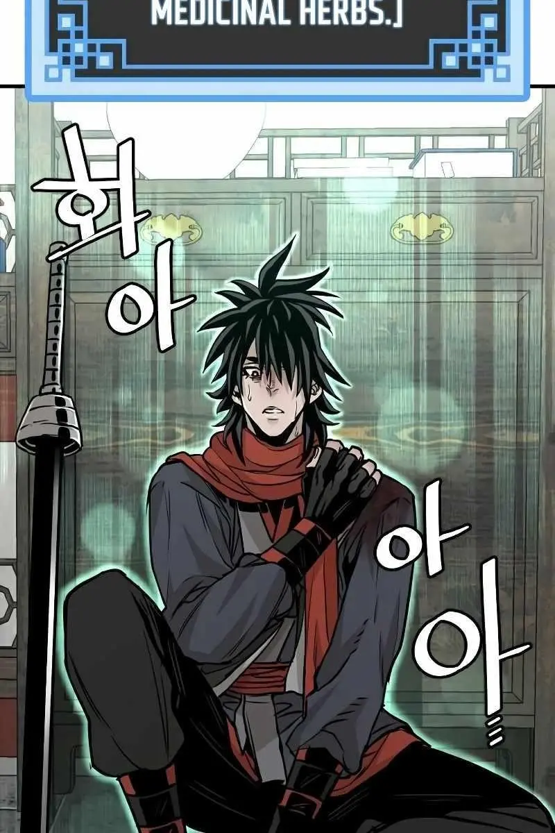 Heavenly Demon Cultivation Simulation Chapter 14 Page 84