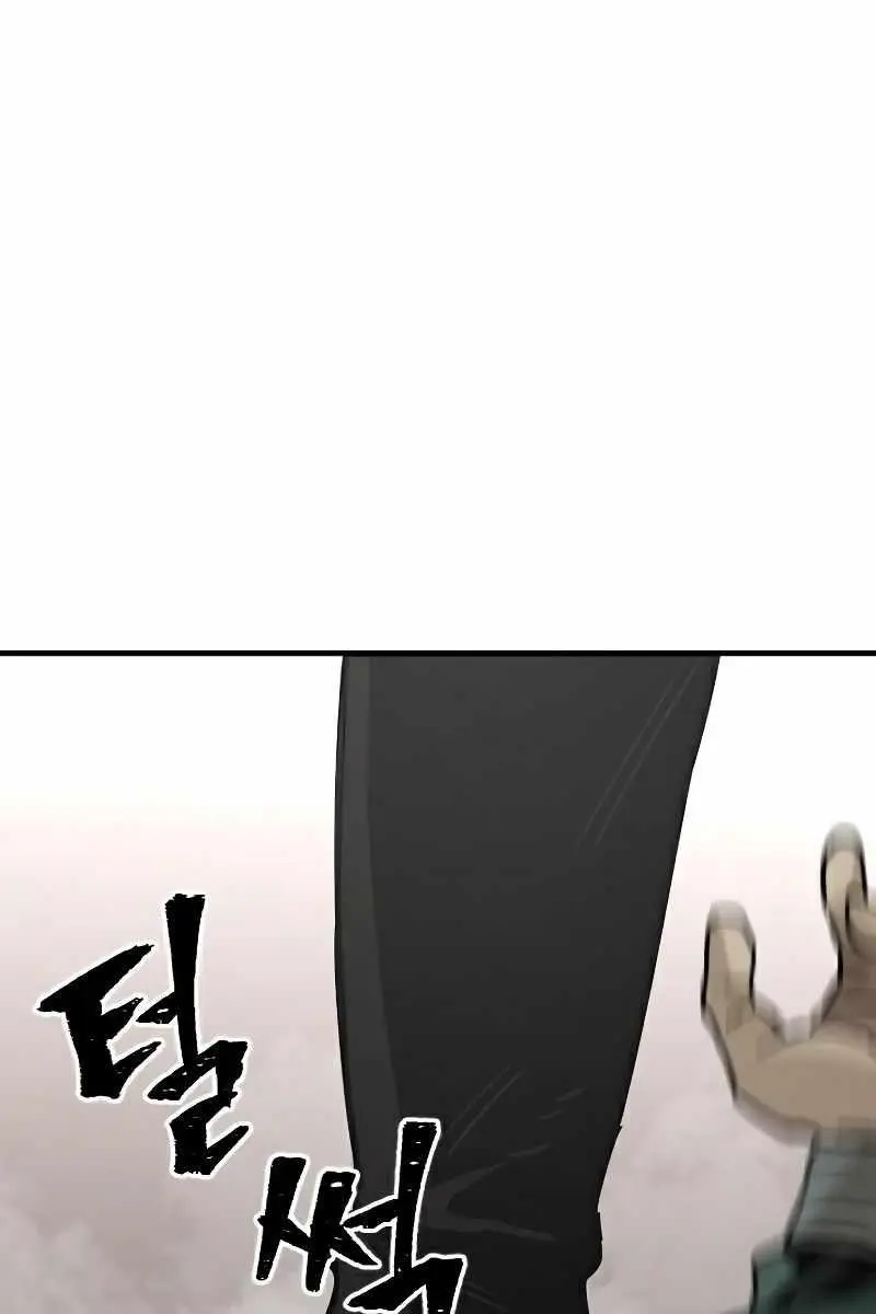 Heavenly Demon Cultivation Simulation Chapter 14 Page 95