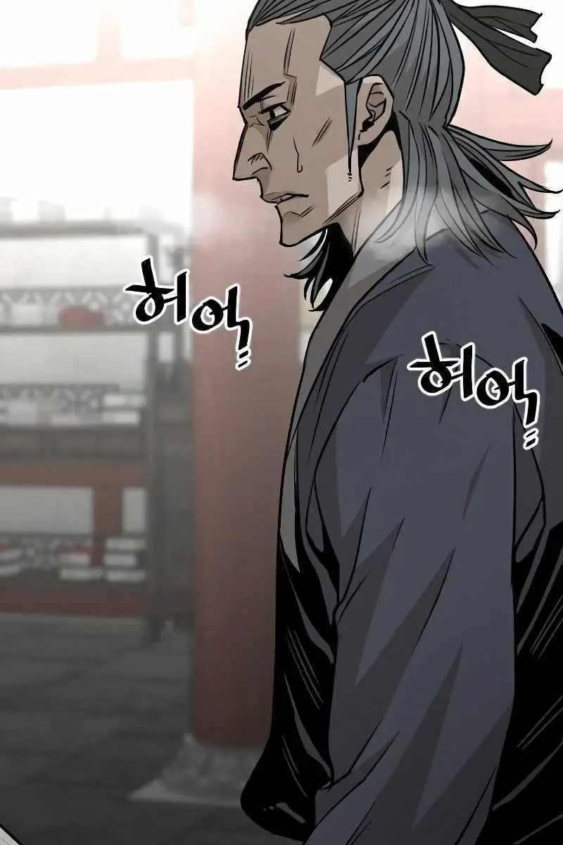 Heavenly Demon Cultivation Simulation Chapter 14 Page 102