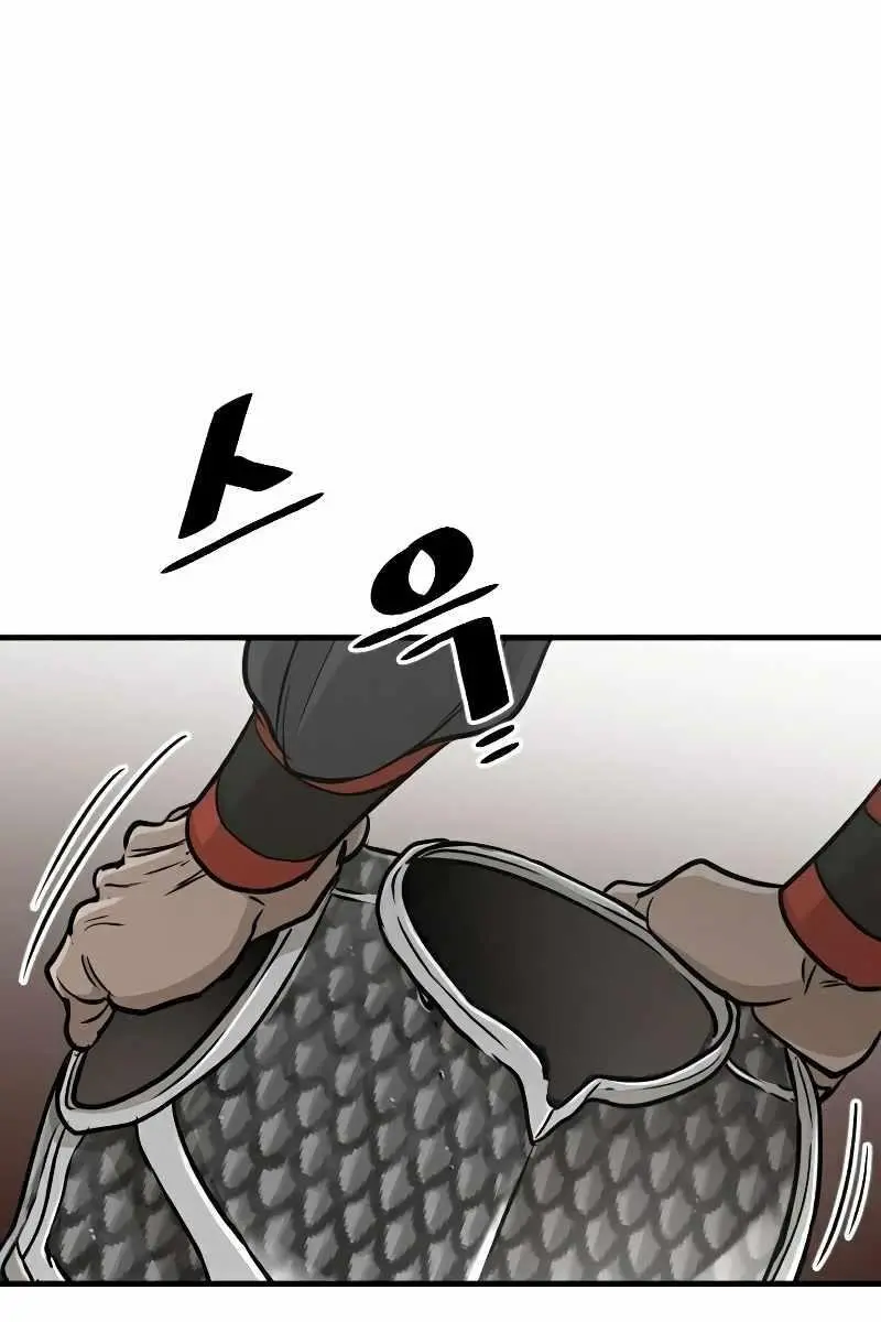 Heavenly Demon Cultivation Simulation Chapter 14 Page 106