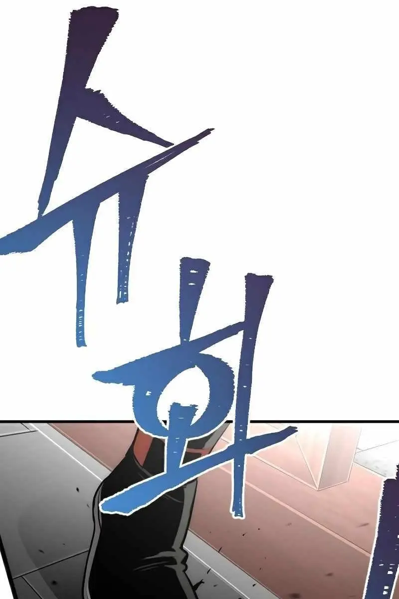 Heavenly Demon Cultivation Simulation Chapter 14 Page 143
