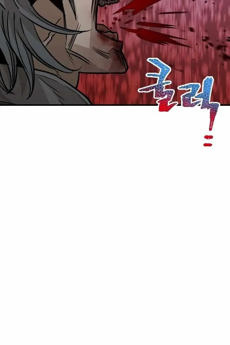 Heavenly Demon Cultivation Simulation Chapter 14 Page 155