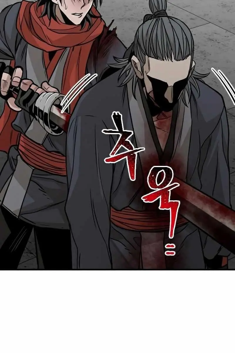 Heavenly Demon Cultivation Simulation Chapter 14 Page 157