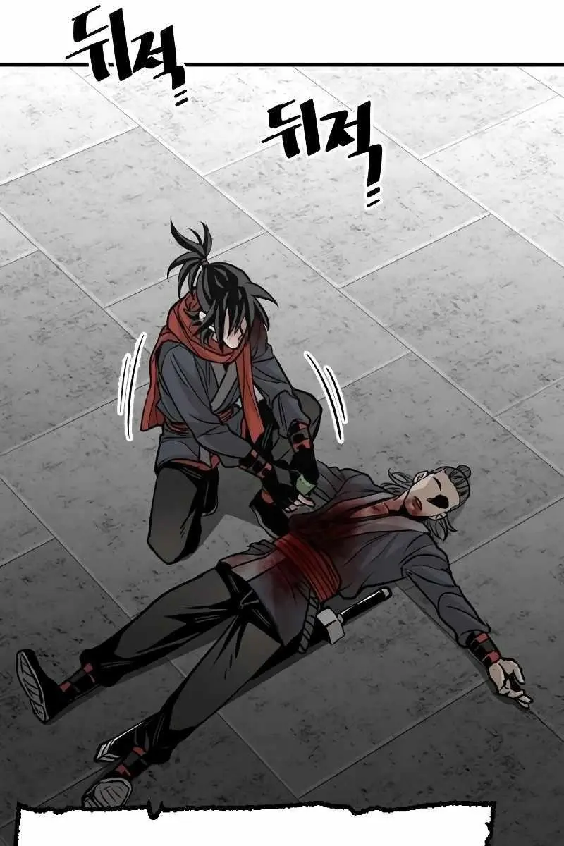 Heavenly Demon Cultivation Simulation Chapter 14 Page 164