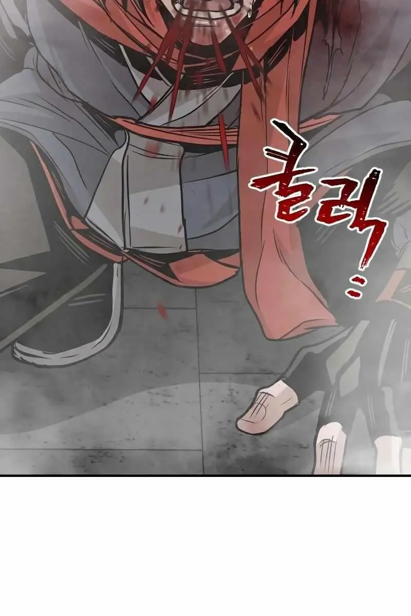 Heavenly Demon Cultivation Simulation Chapter 14 Page 221