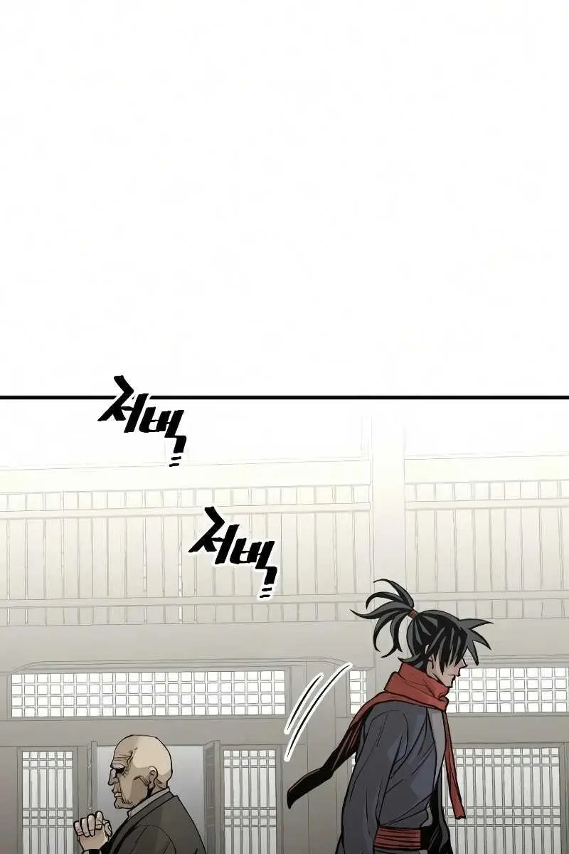 Heavenly Demon Cultivation Simulation Chapter 16 Page 18