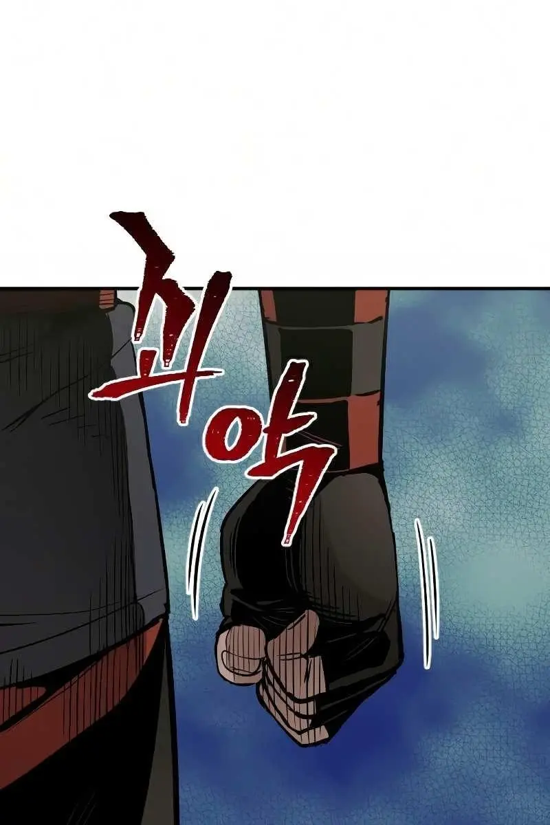 Heavenly Demon Cultivation Simulation Chapter 16 Page 61