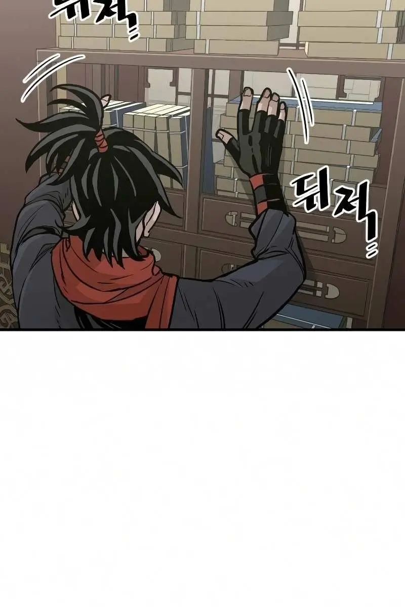 Heavenly Demon Cultivation Simulation Chapter 16 Page 145