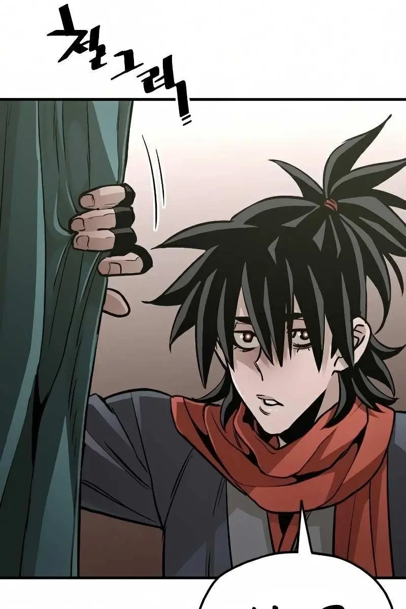 Heavenly Demon Cultivation Simulation Chapter 16 Page 158