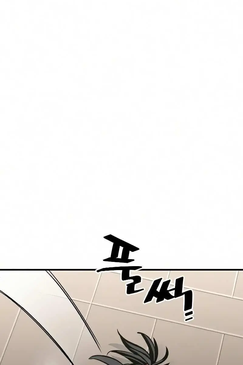 Heavenly Demon Cultivation Simulation Chapter 16 Page 184