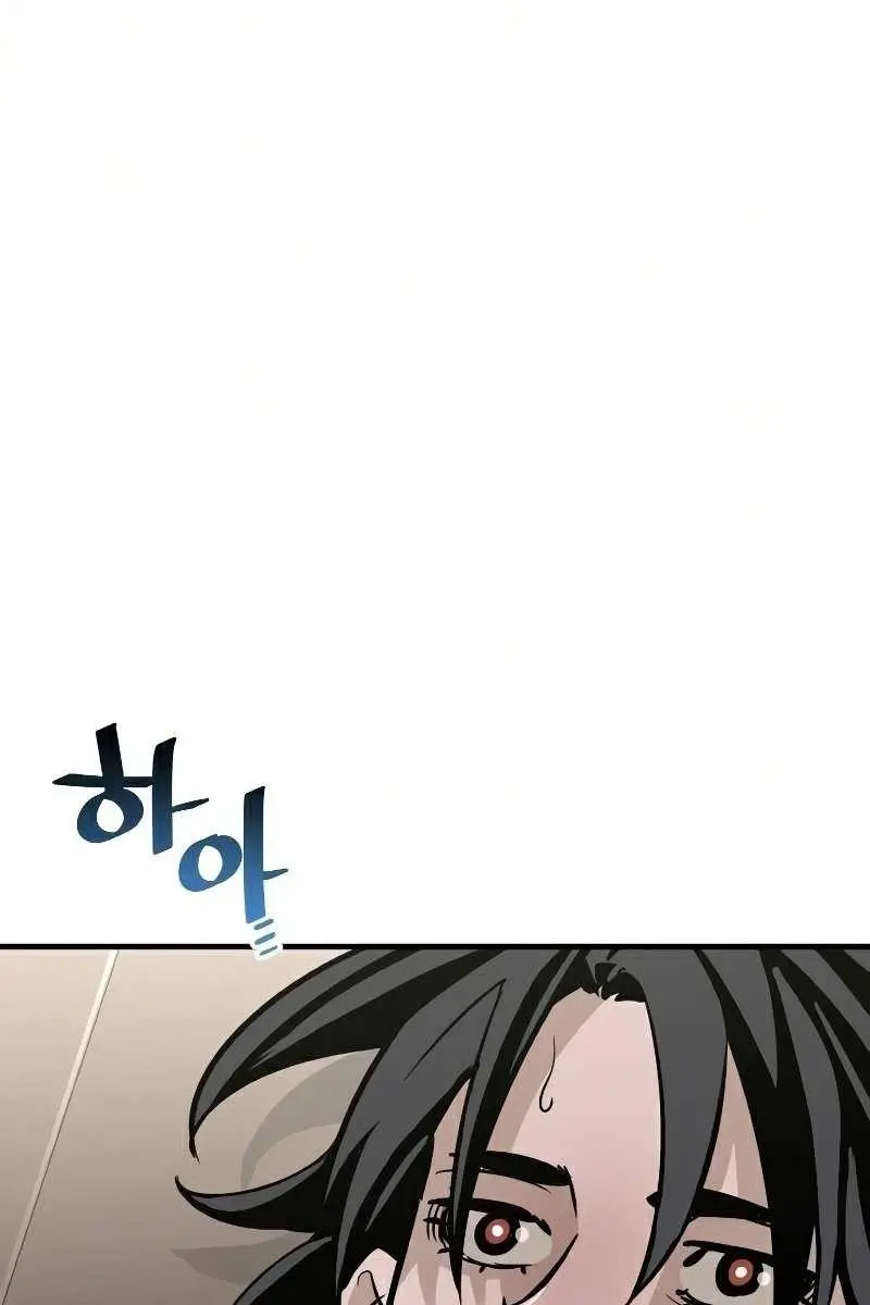 Heavenly Demon Cultivation Simulation Chapter 16 Page 186